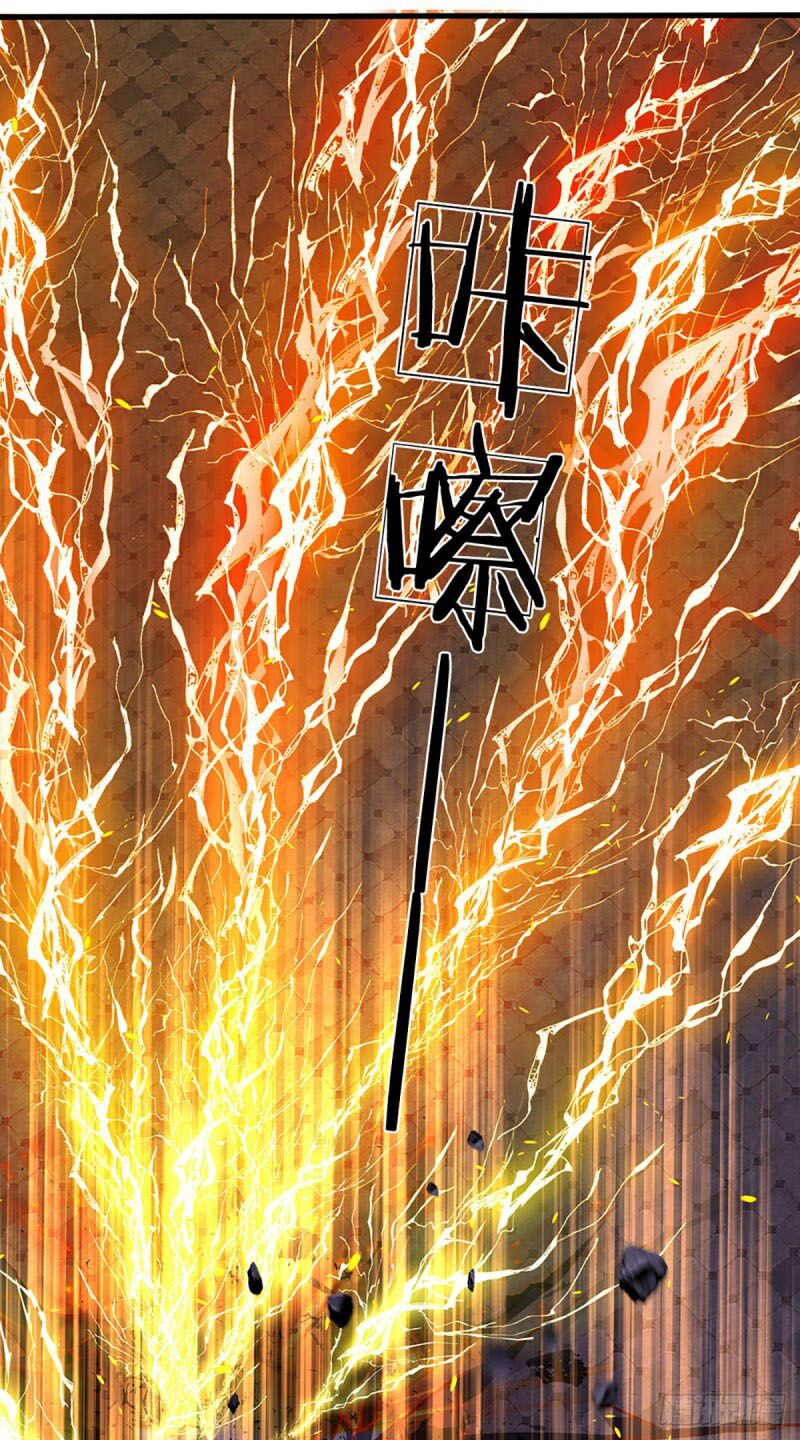 Bắt Đầu Với Chí Tôn Đan Điền Chapter 6 - Page 29