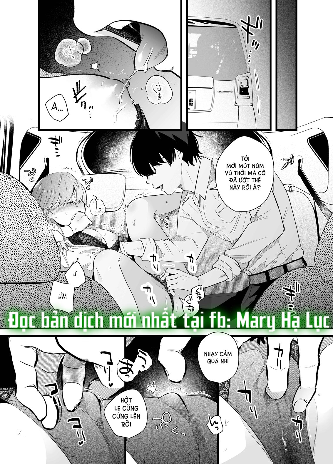 Nô Lệ Chốn Công Sở, Được Tiền Bối Aidachi Mê Đắm Chapter 1 - Page 17