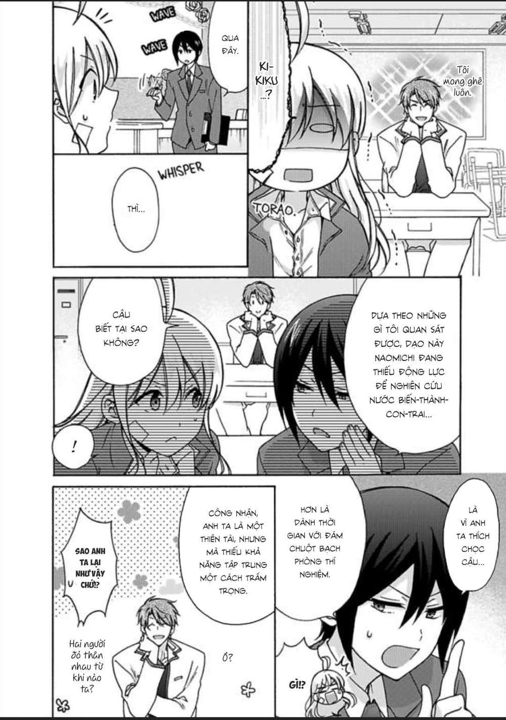 Genderbender Yankee School ☆ Ore no Hajimete, Nerawaretemasu Chapter 21 - Page 6