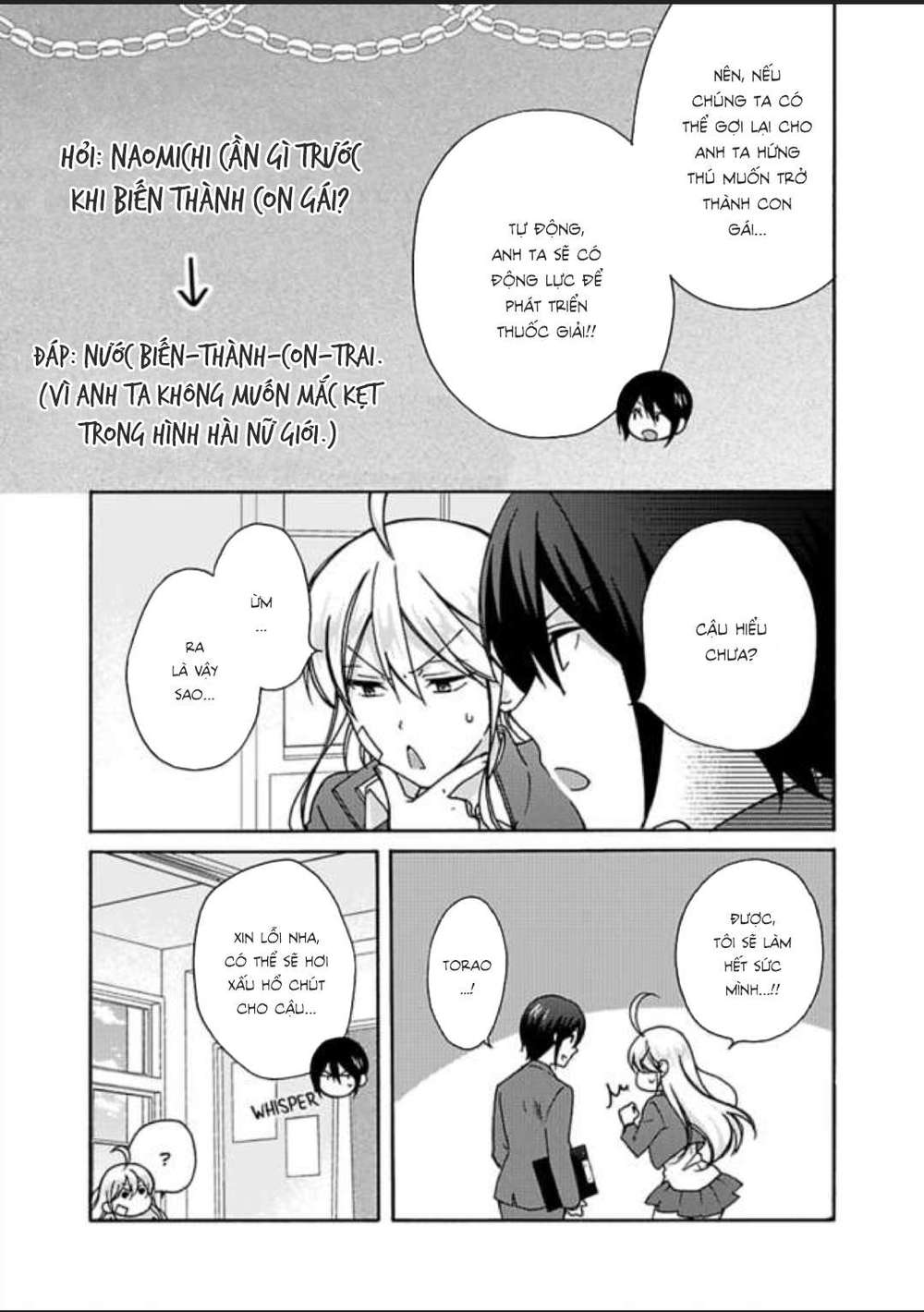 Genderbender Yankee School ☆ Ore no Hajimete, Nerawaretemasu Chapter 21 - Page 7