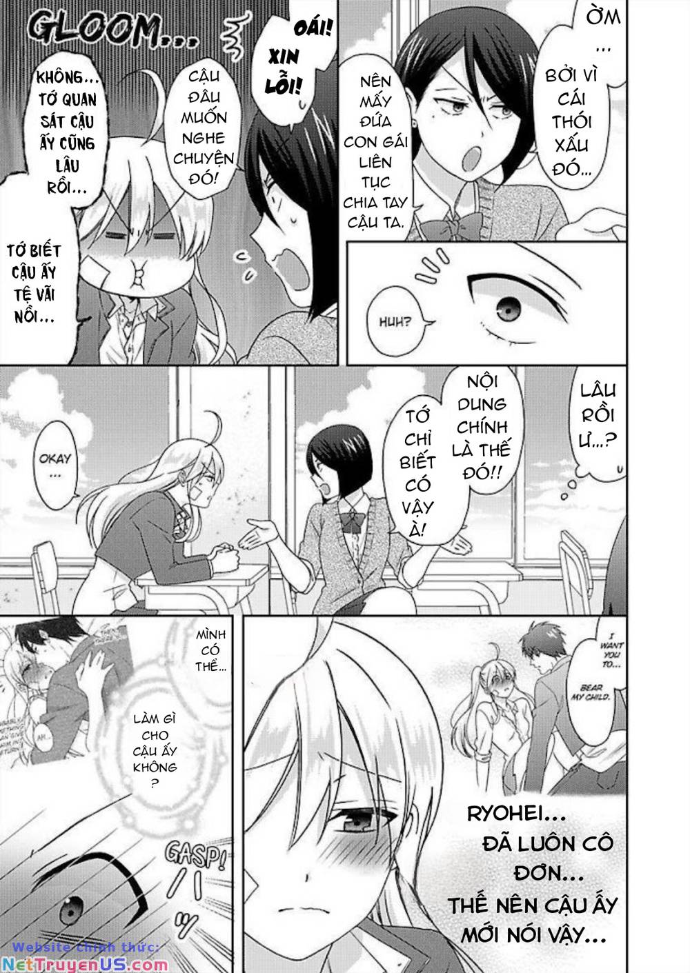 Genderbender Yankee School ☆ Ore no Hajimete, Nerawaretemasu Chapter 42 - Page 15