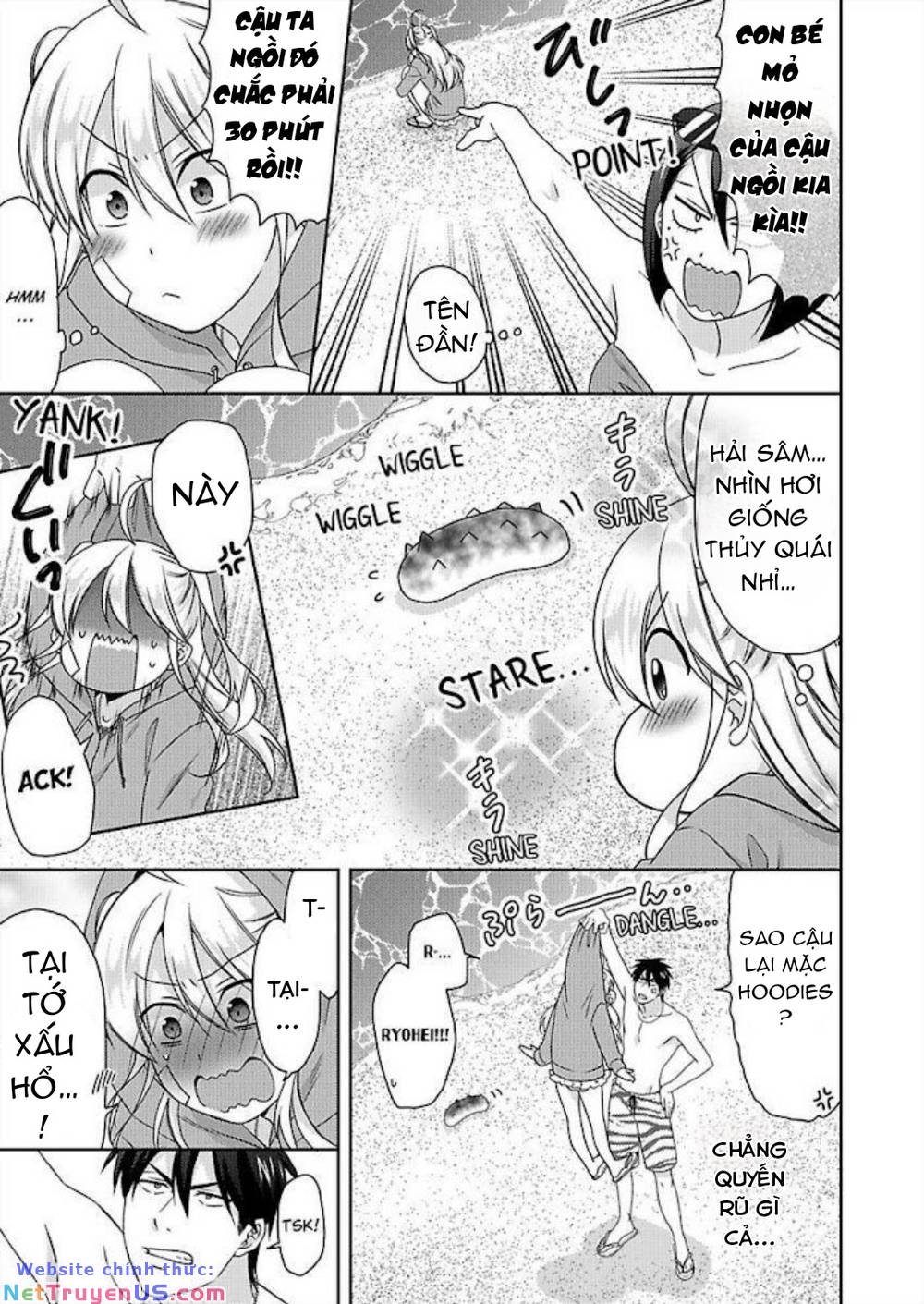 Genderbender Yankee School ☆ Ore no Hajimete, Nerawaretemasu Chapter 42 - Page 23