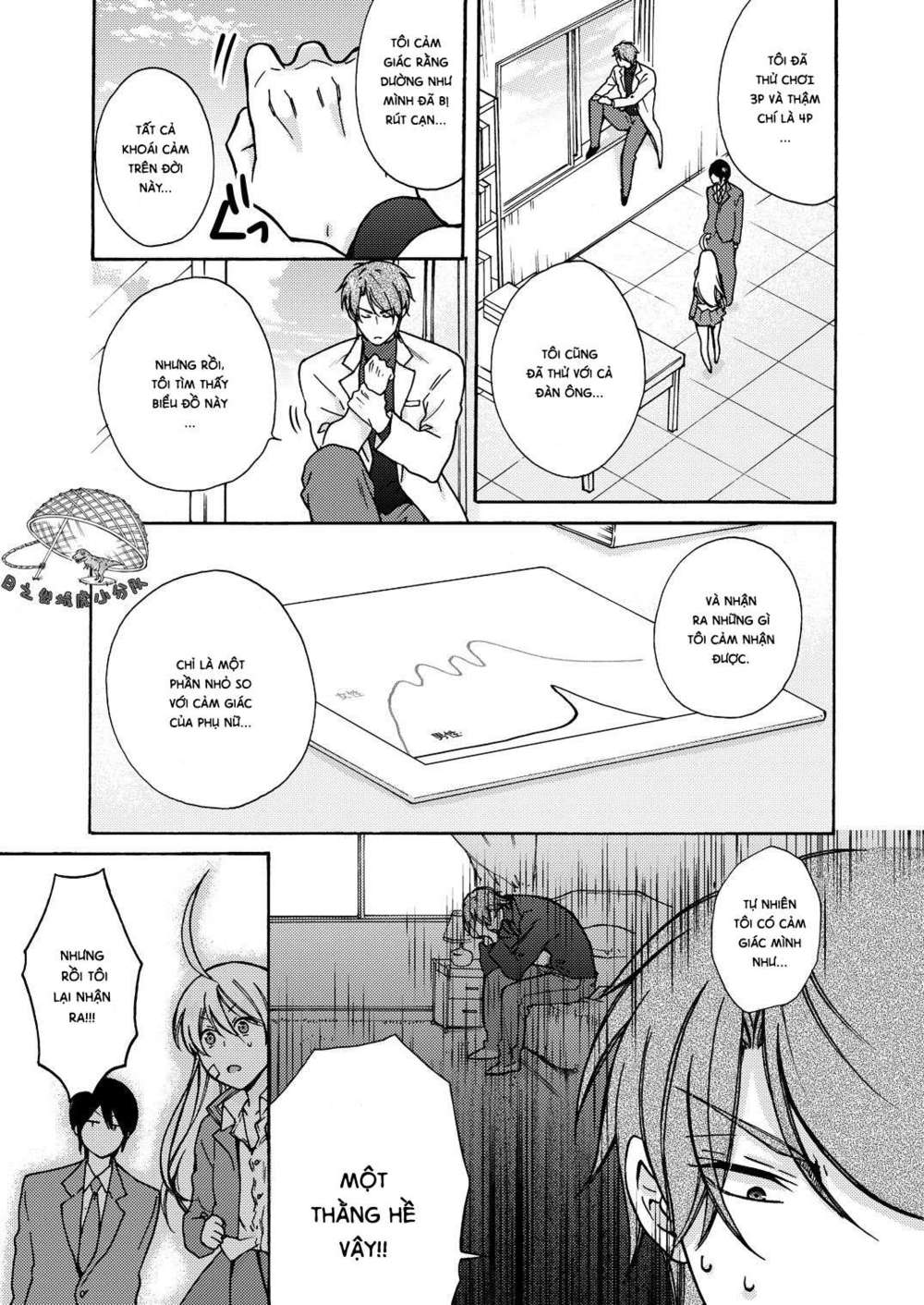 Genderbender Yankee School ☆ Ore no Hajimete, Nerawaretemasu Chapter 11 - Page 14