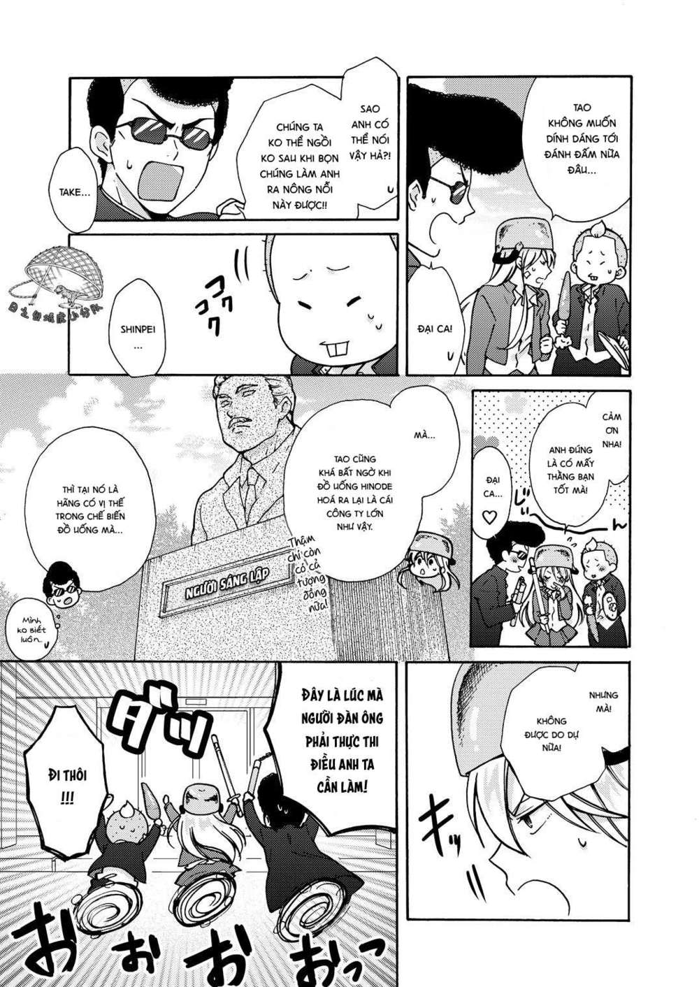 Genderbender Yankee School ☆ Ore No Hajimete, Nerawaretemasu - Trang 2