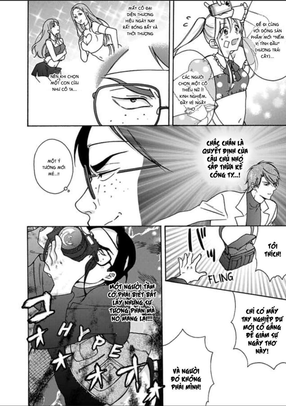 Genderbender Yankee School ☆ Ore no Hajimete, Nerawaretemasu Chapter 16 - Page 13