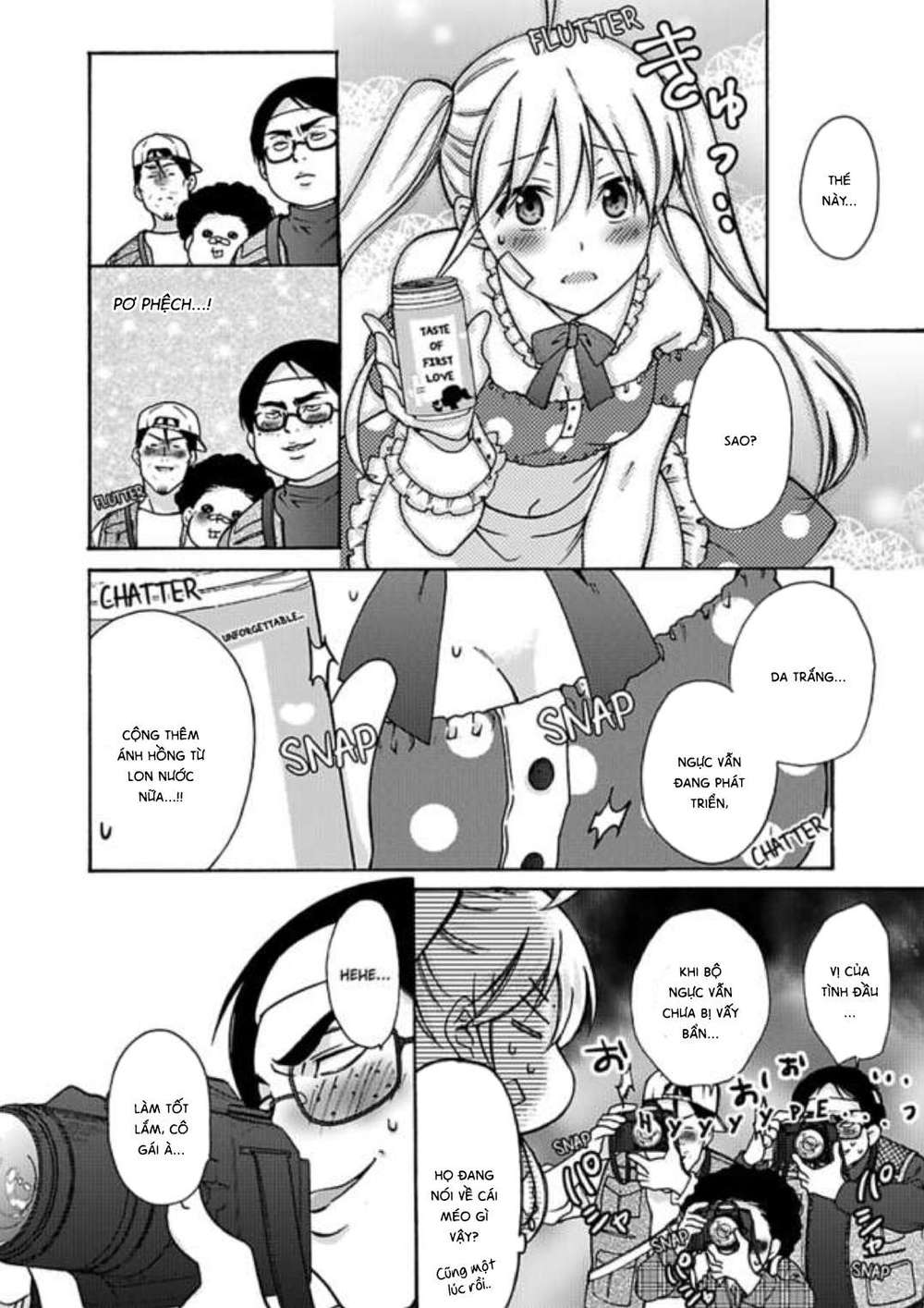 Genderbender Yankee School ☆ Ore no Hajimete, Nerawaretemasu Chapter 16 - Page 15