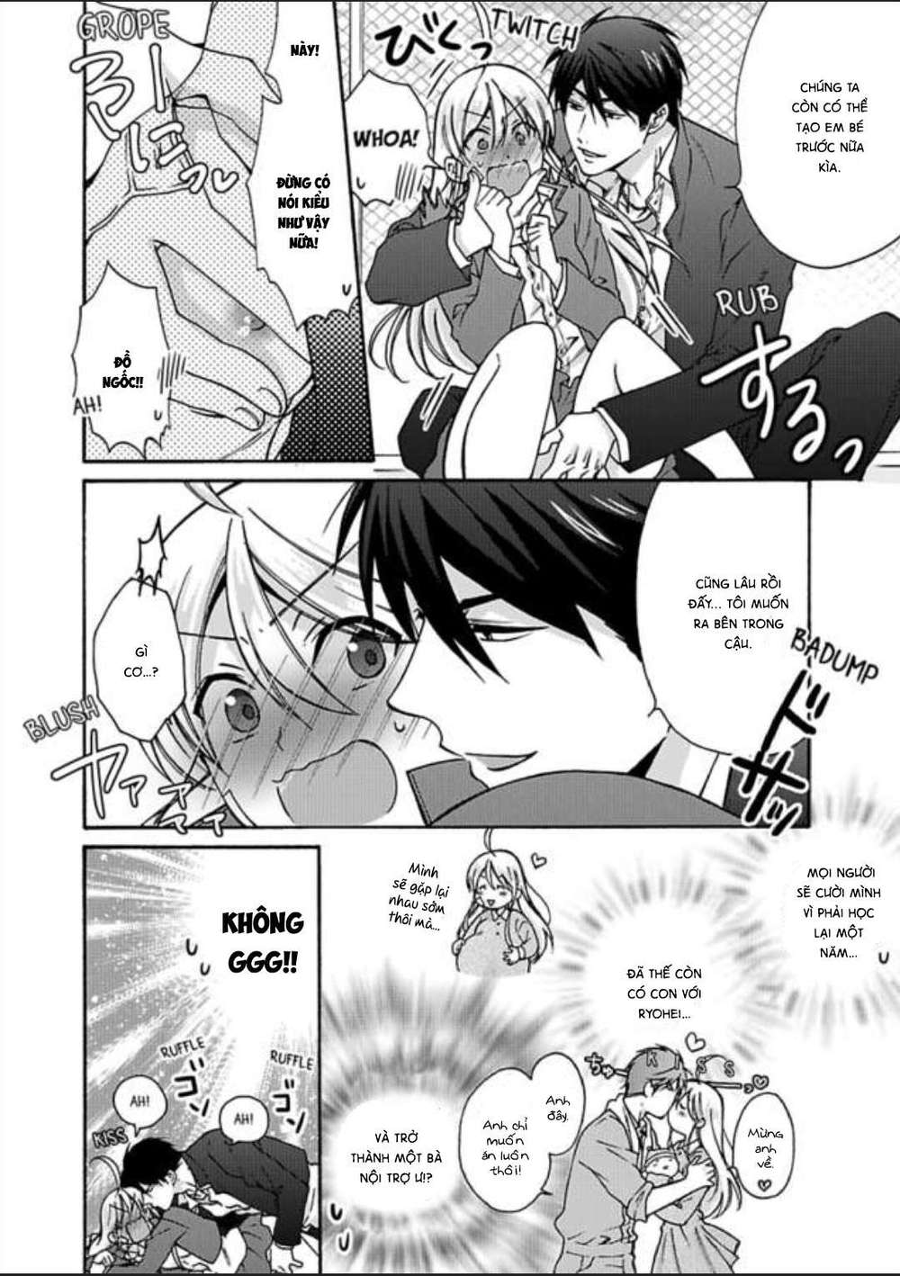 Genderbender Yankee School ☆ Ore no Hajimete, Nerawaretemasu Chapter 17 - Page 18