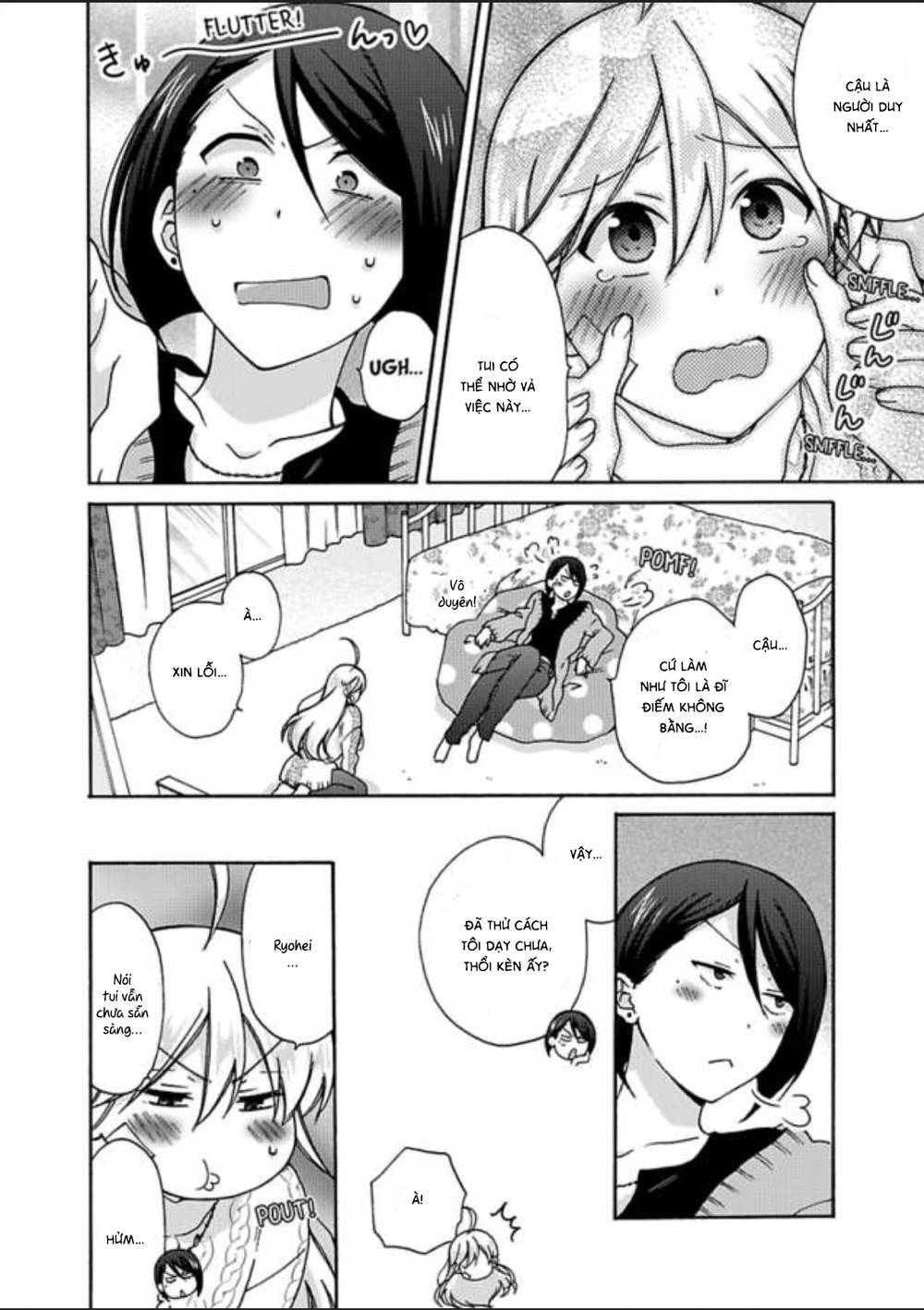 Genderbender Yankee School ☆ Ore no Hajimete, Nerawaretemasu Chapter 28 - Page 6