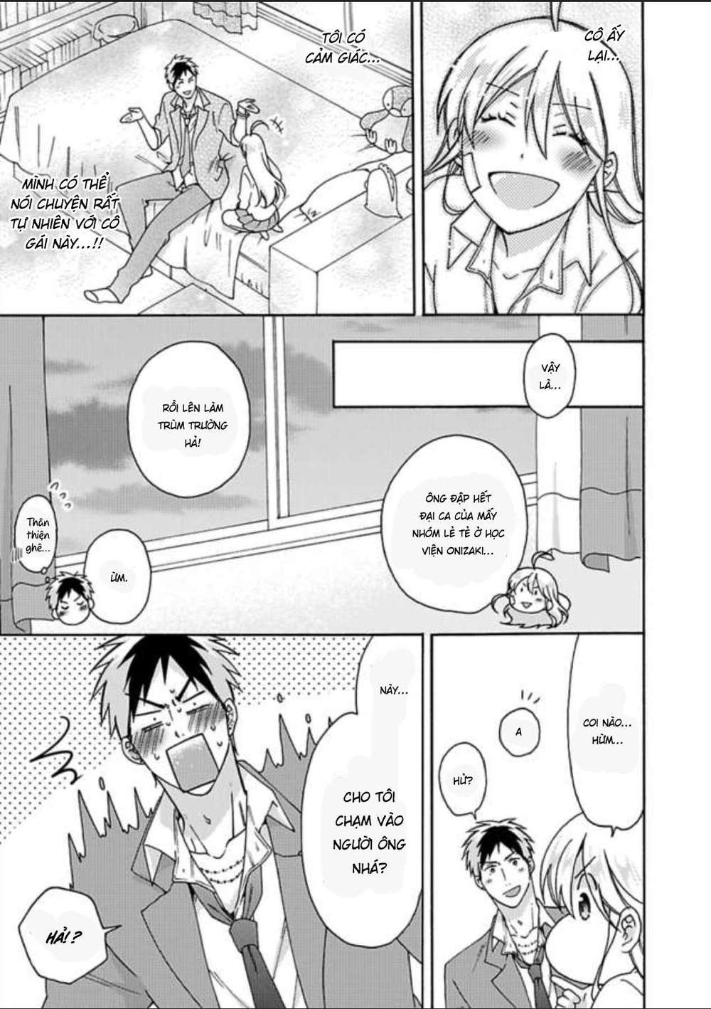 Genderbender Yankee School ☆ Ore no Hajimete, Nerawaretemasu Chapter 24 - Page 15