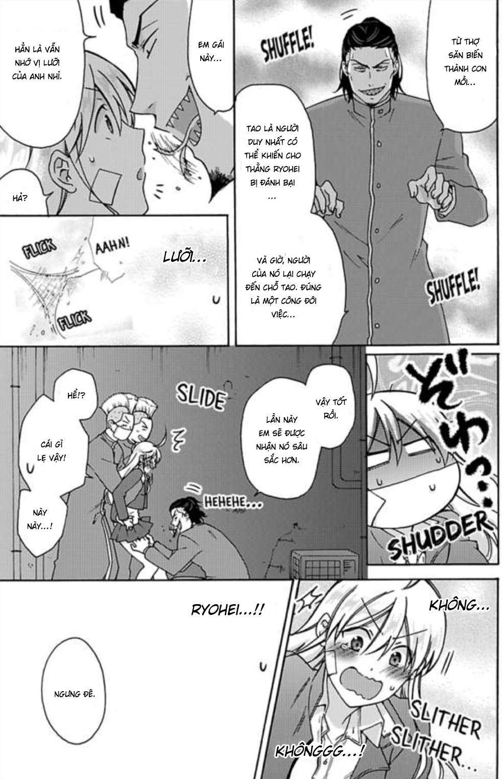 Genderbender Yankee School ☆ Ore no Hajimete, Nerawaretemasu Chapter 24 - Page 7