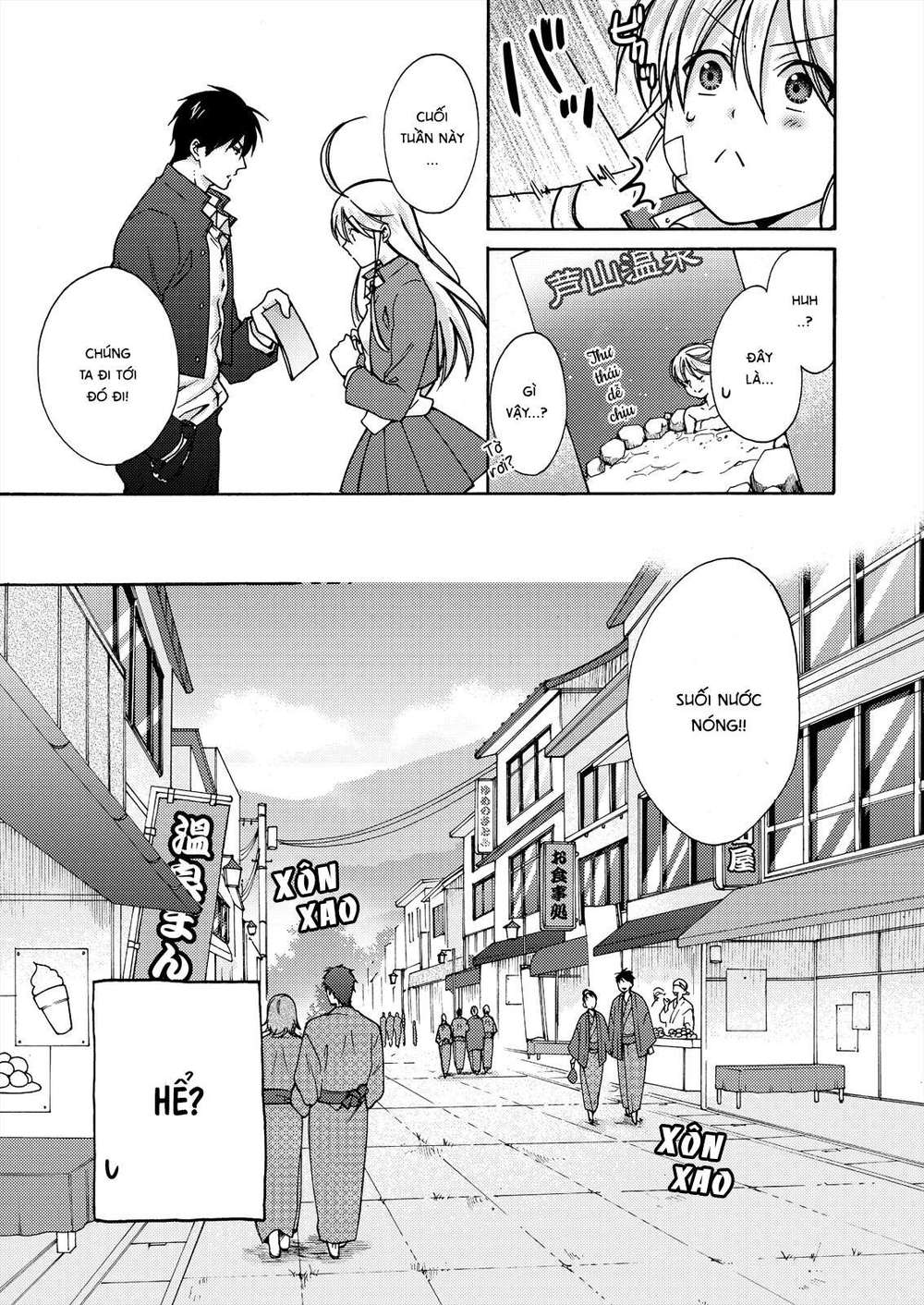 Genderbender Yankee School ☆ Ore no Hajimete, Nerawaretemasu Chapter 14.5 - Page 5