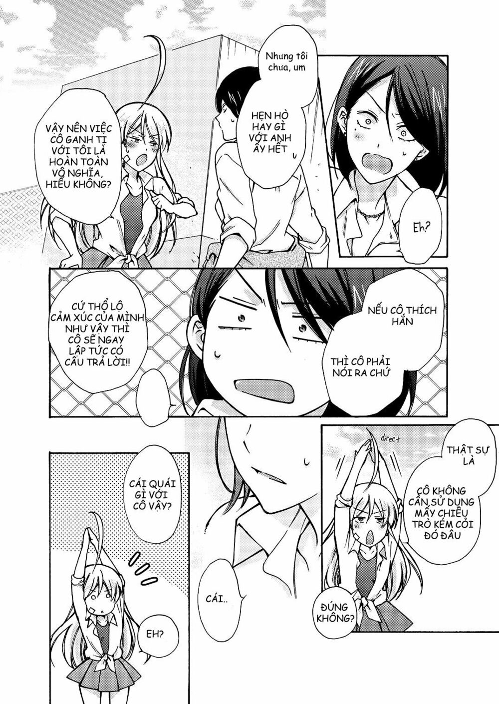 Genderbender Yankee School ☆ Ore no Hajimete, Nerawaretemasu Chapter 8 - Page 6