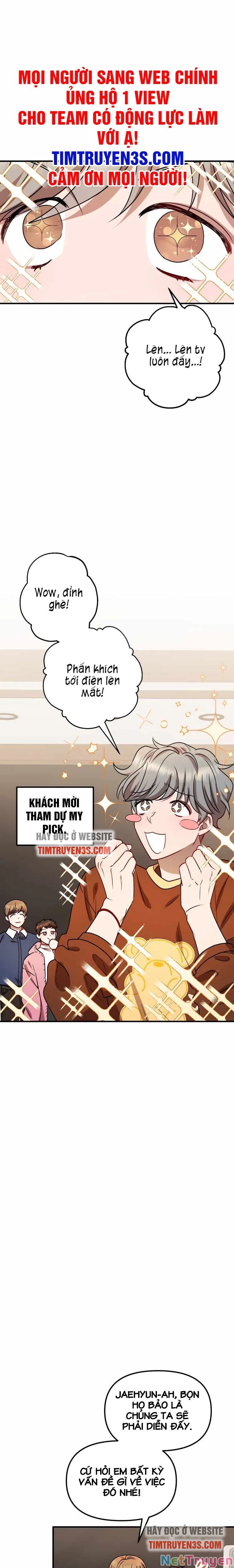 Thư Viện Ẩn Của Siêu Idol Chapter 7 - Page 1