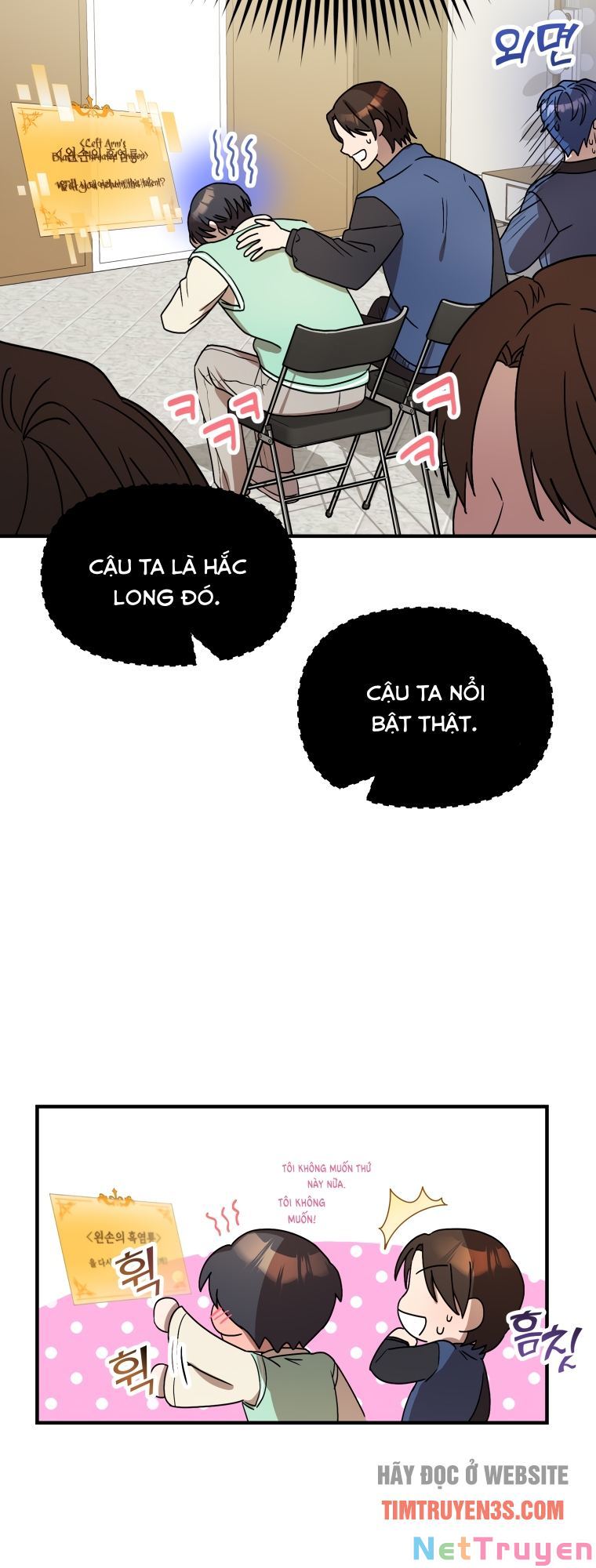 Thư Viện Ẩn Của Siêu Idol Chapter 15 - Page 26