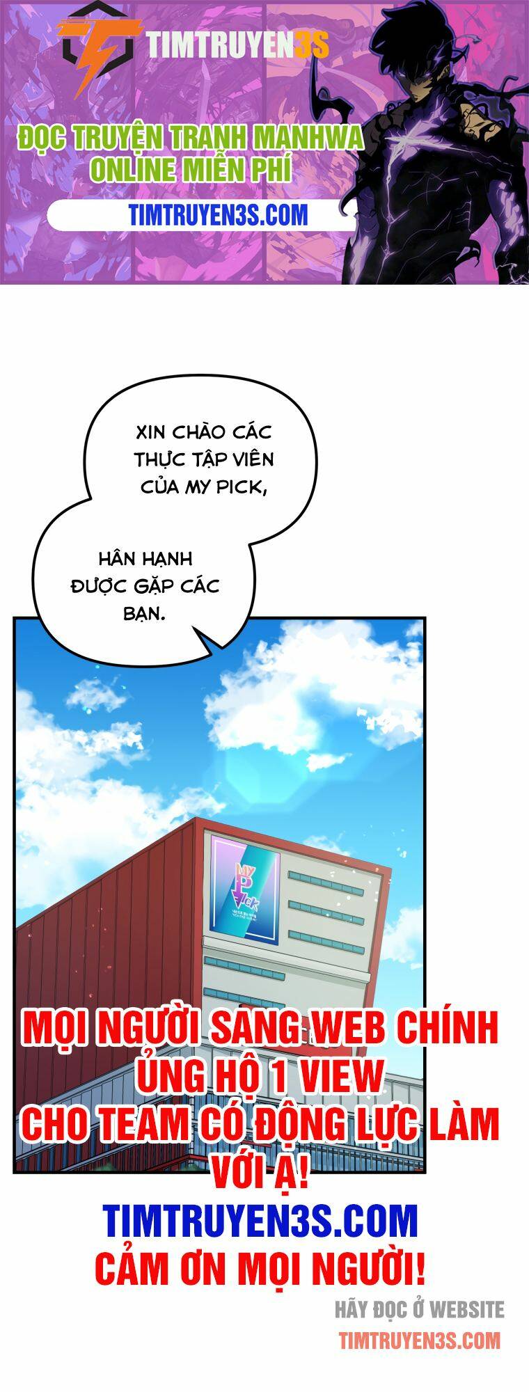 Thư Viện Ẩn Của Siêu Idol Chapter 16 - Page 1