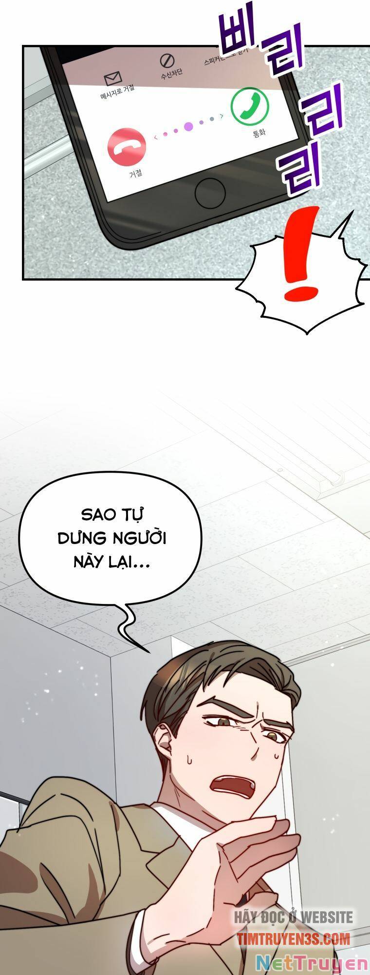 Thư Viện Ẩn Của Siêu Idol Chapter 17 - Page 9