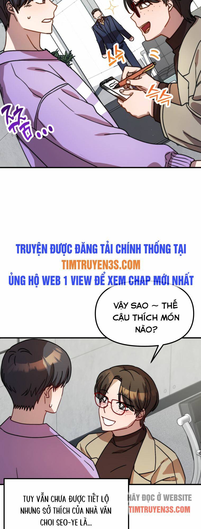 Thư Viện Ẩn Của Siêu Idol Chapter 19 - Page 16