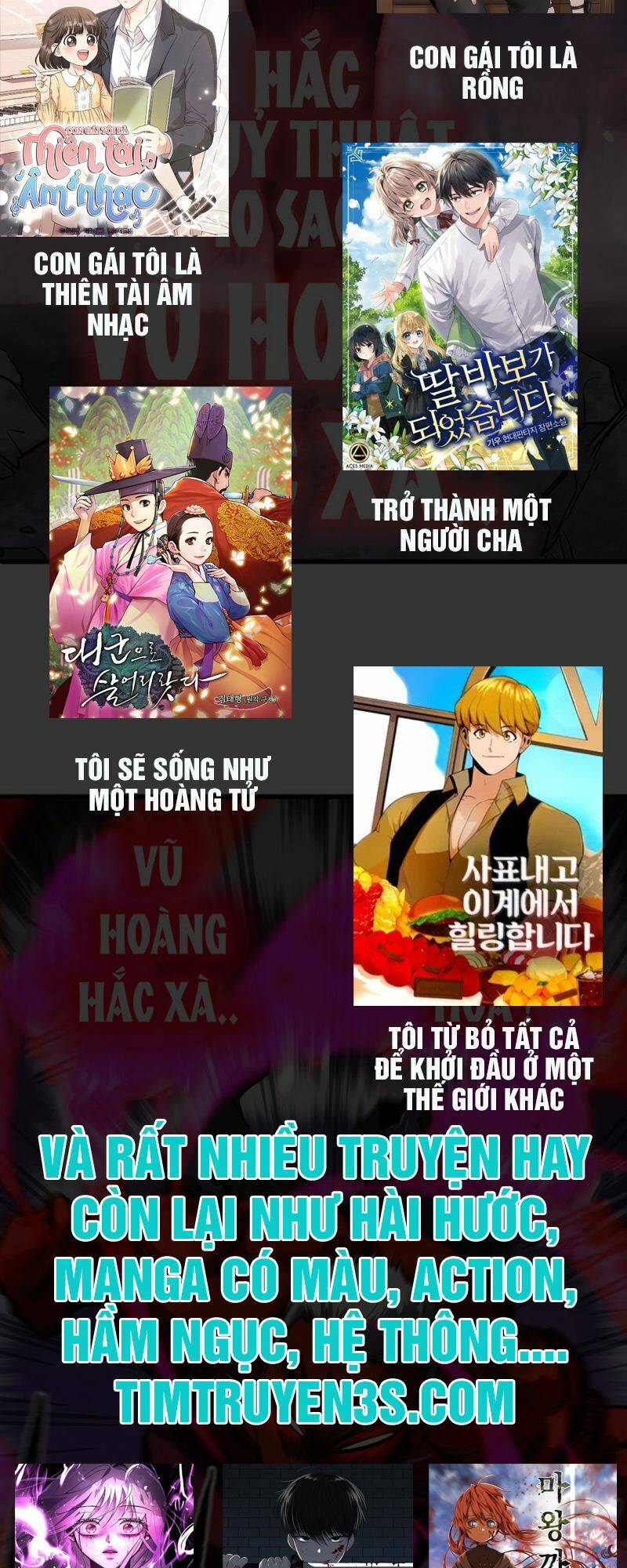 Thư Viện Ẩn Của Siêu Idol Chapter 20 - Page 72