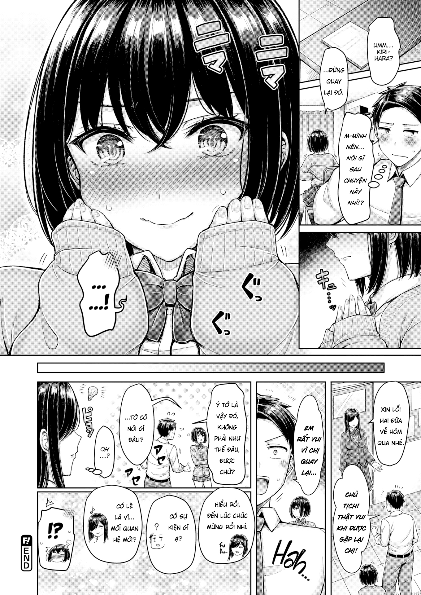 Vướng Mắc Của Kirihara-San Chapter 1 - Page 18