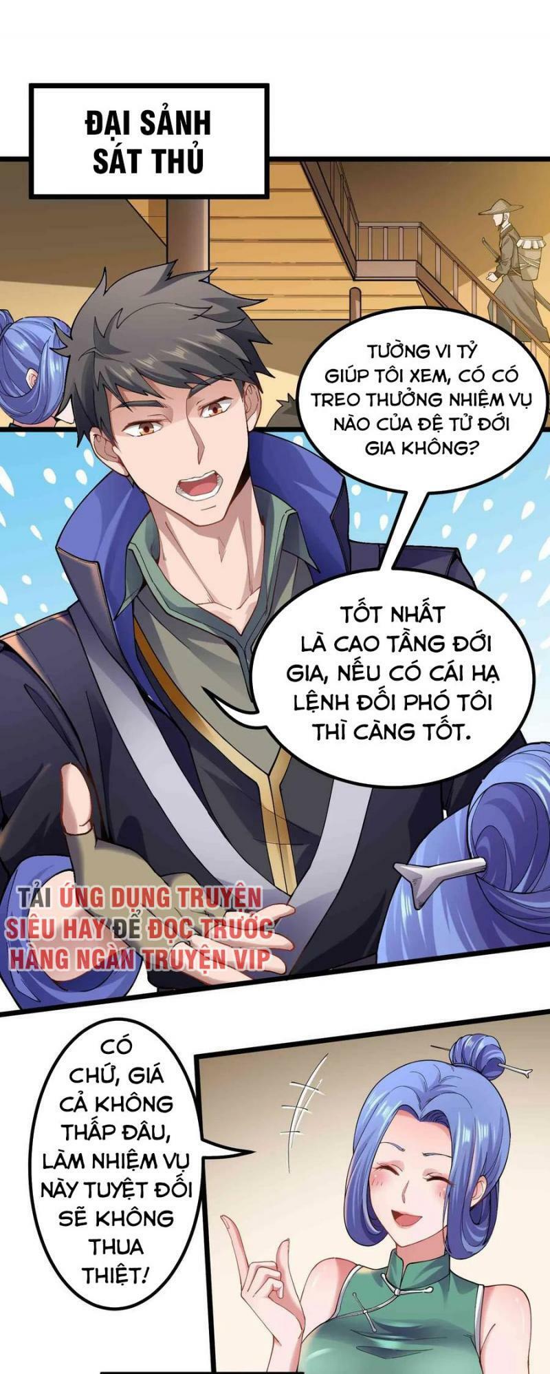 Nguyên Long Chapter 78 - Page 2