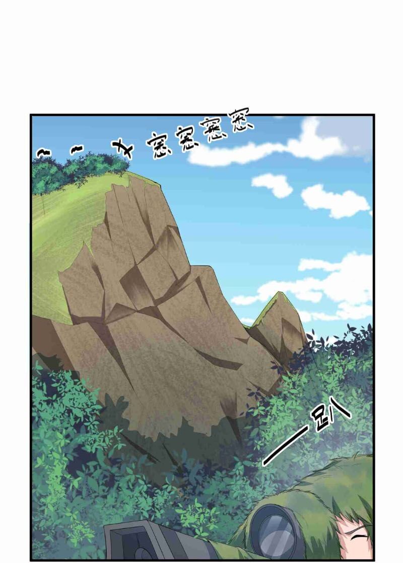 Nguyên Long Chapter 33 - Page 19