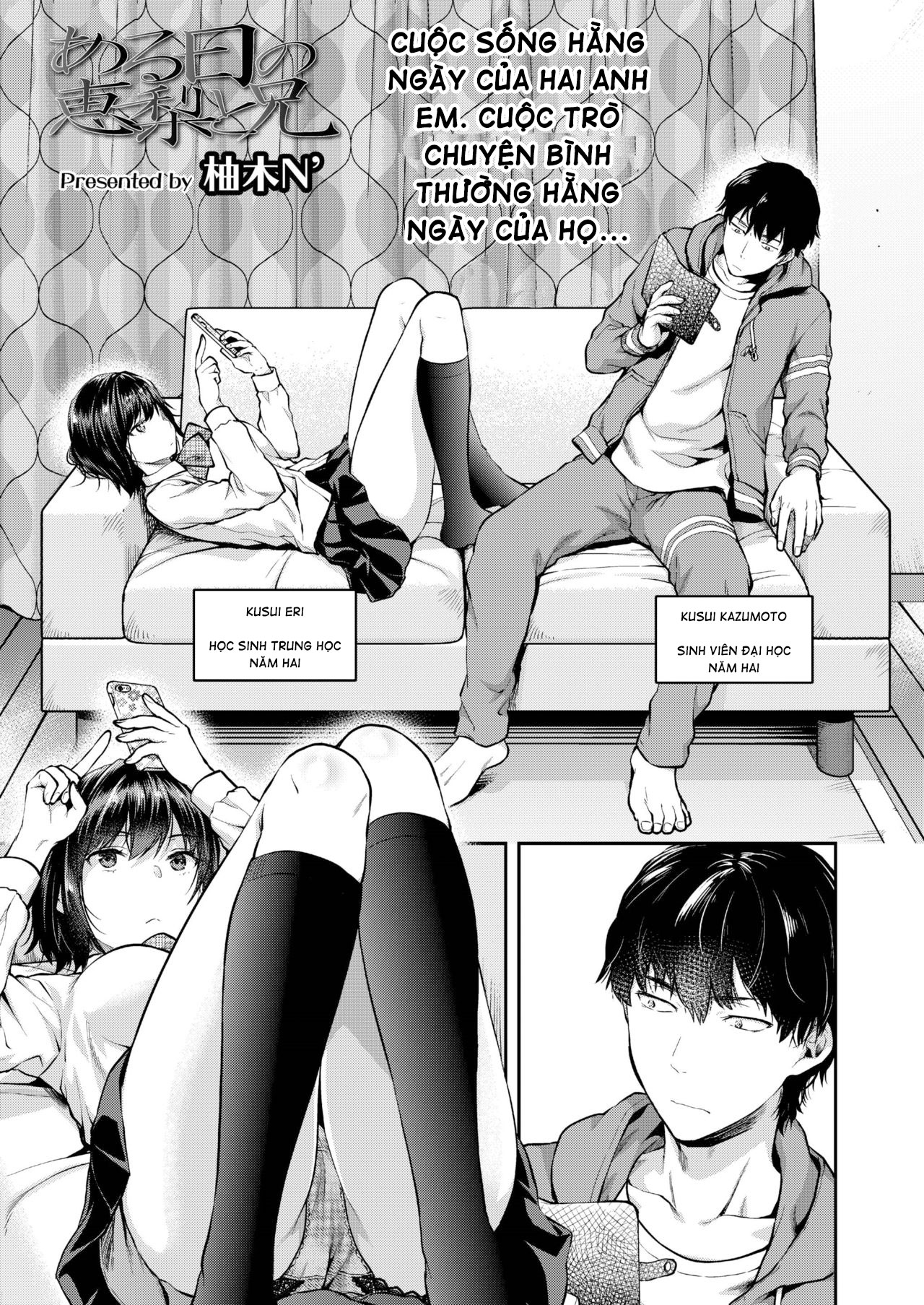 Một Ngày Bình Thường Của Anh Em Nhà Kusui Chapter 1 - Page 1