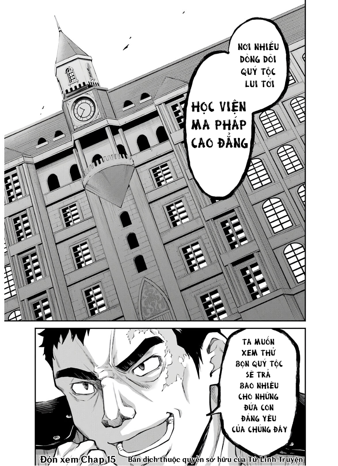 Pháp sư hạng B nhanh nhất thế giới Chapter 14 - Page 42