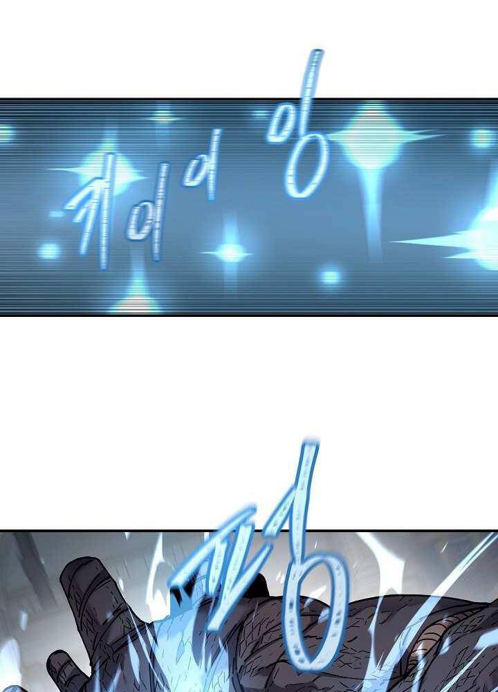 Pháp sư hạng B nhanh nhất thế giới Chapter 34 - Page 7