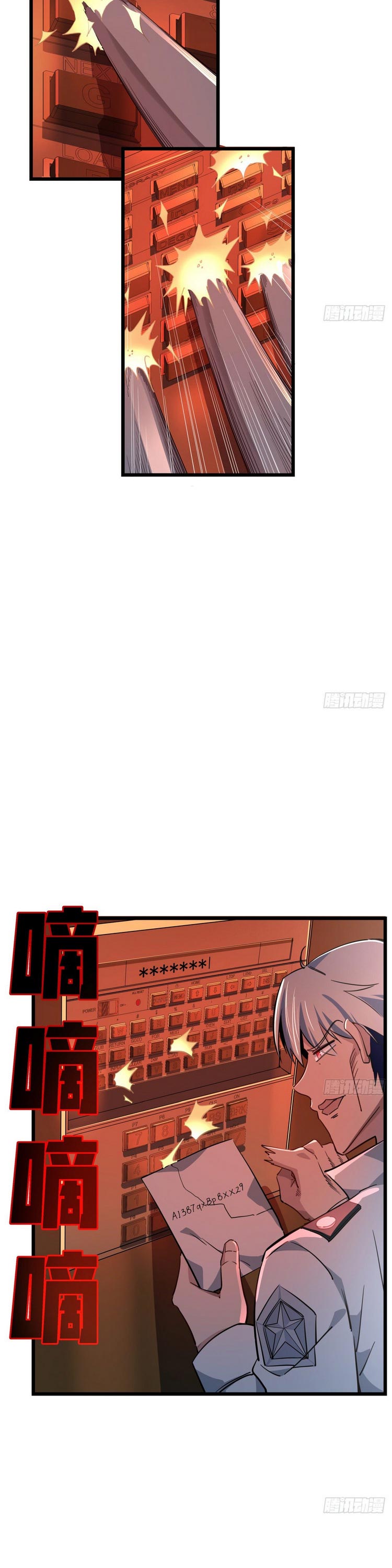 Giải Thoát 99 Nữ Chính Ở Mạt Thế Chapter 37 - Page 4