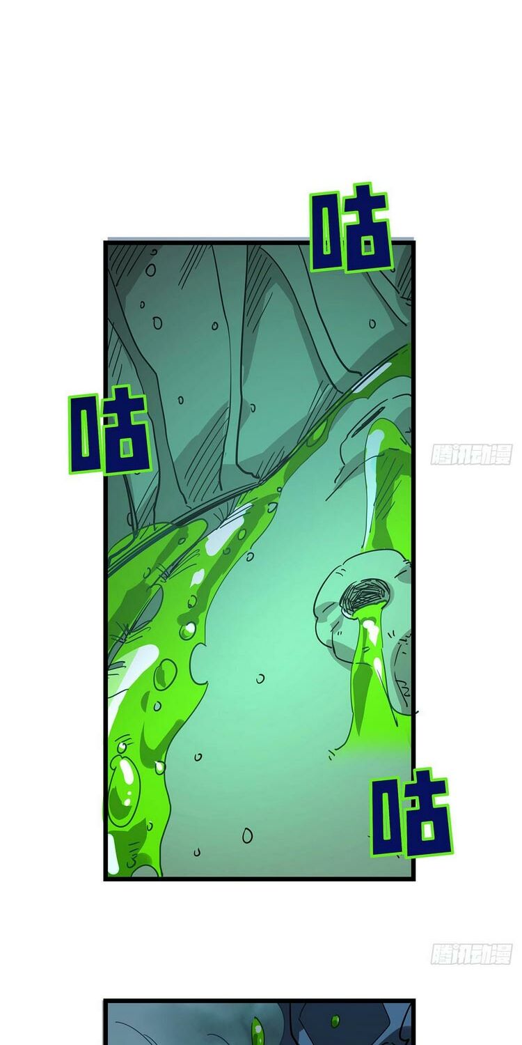 Giải Thoát 99 Nữ Chính Ở Mạt Thế Chapter 55 - Page 6