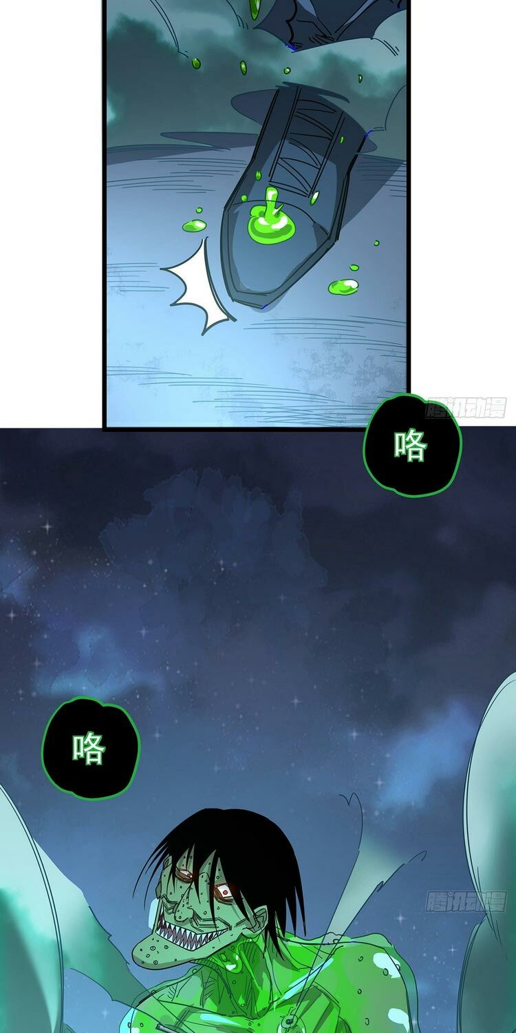 Giải Thoát 99 Nữ Chính Ở Mạt Thế Chapter 55 - Page 7