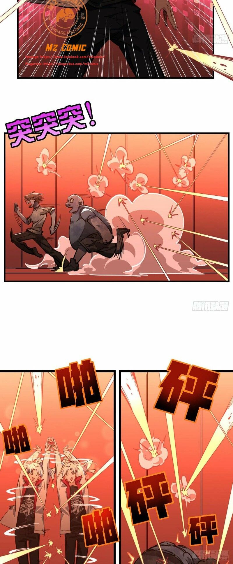 Giải Thoát 99 Nữ Chính Ở Mạt Thế Chapter 19 - Page 10