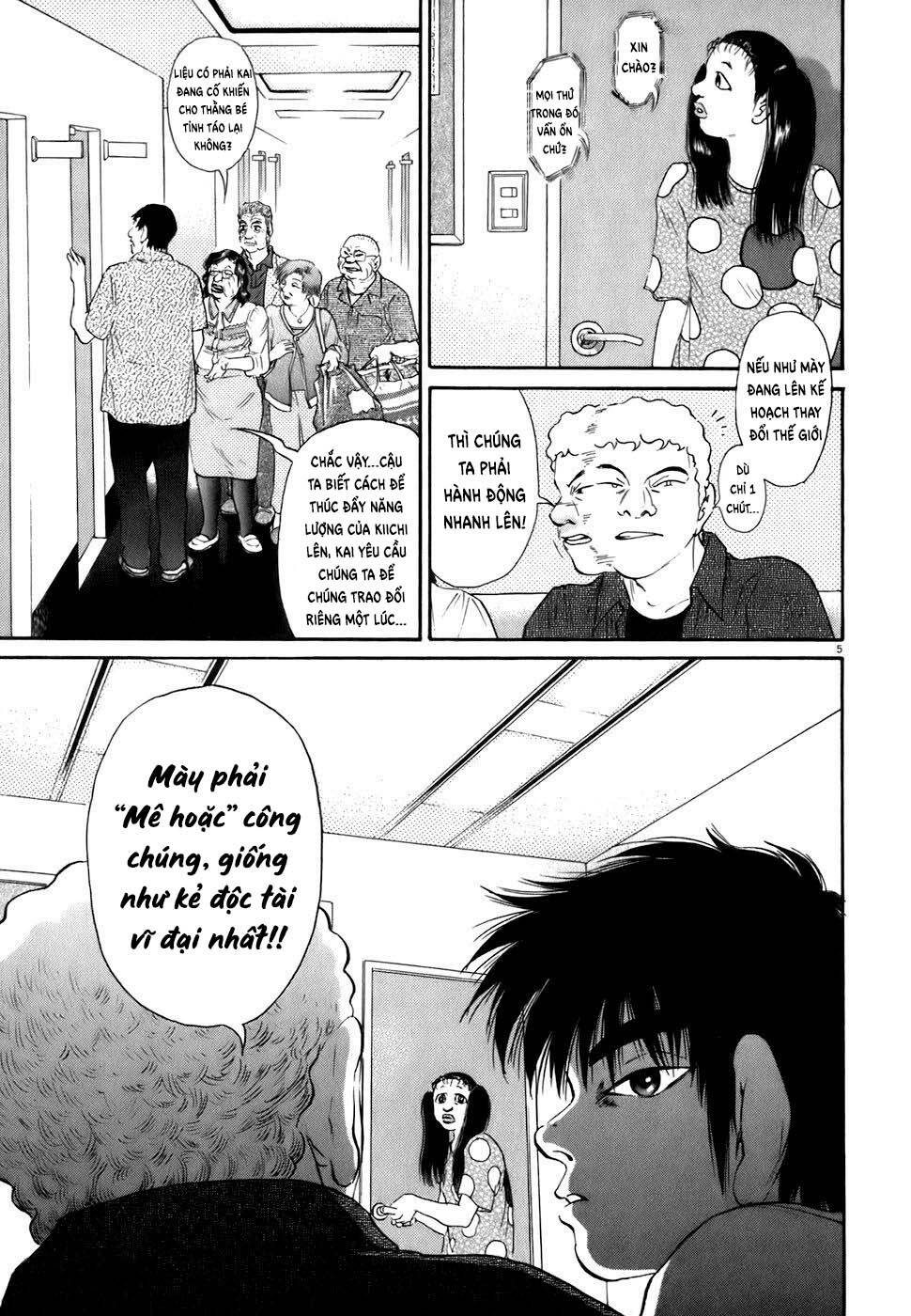 Kiichi!! Chapter 82 - Page 6