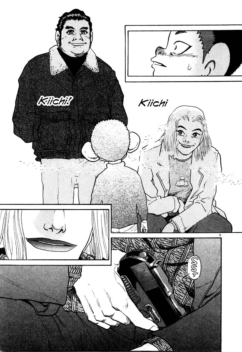 Kiichi!! Chapter 25 - Page 6