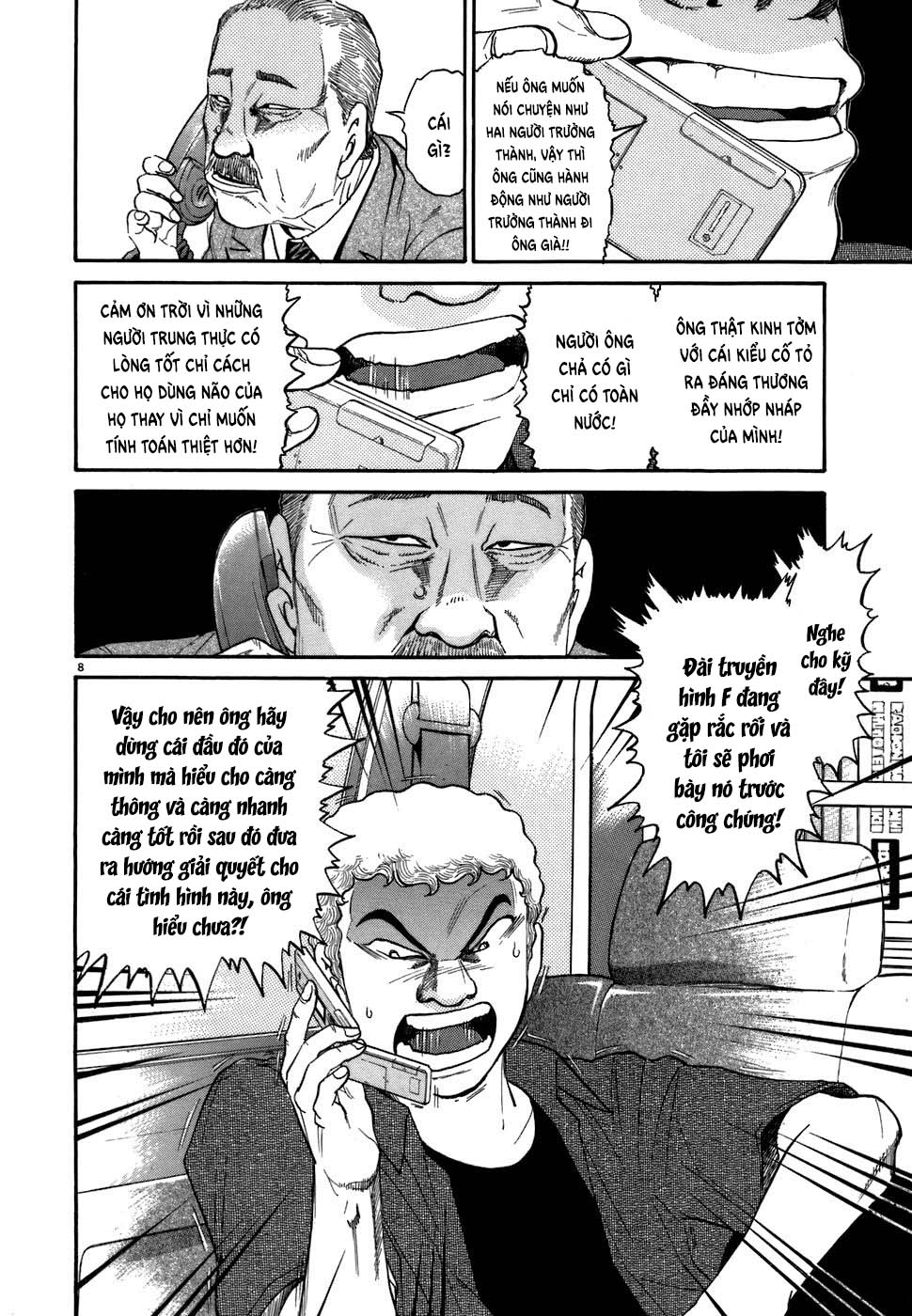 Kiichi!! Chapter 73 - Page 9