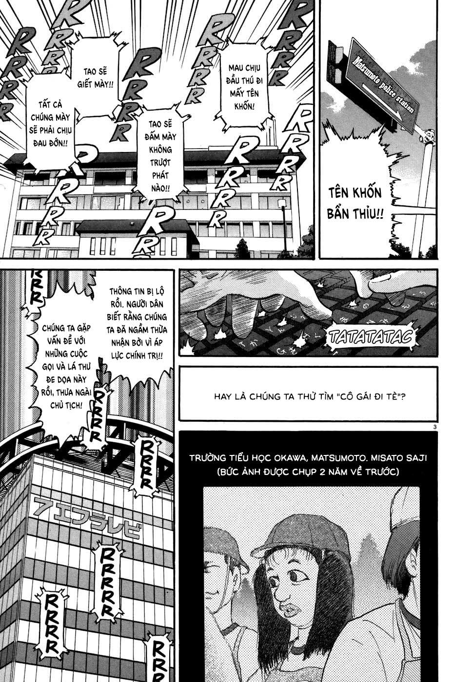 Kiichi!! Chapter 77 - Page 4