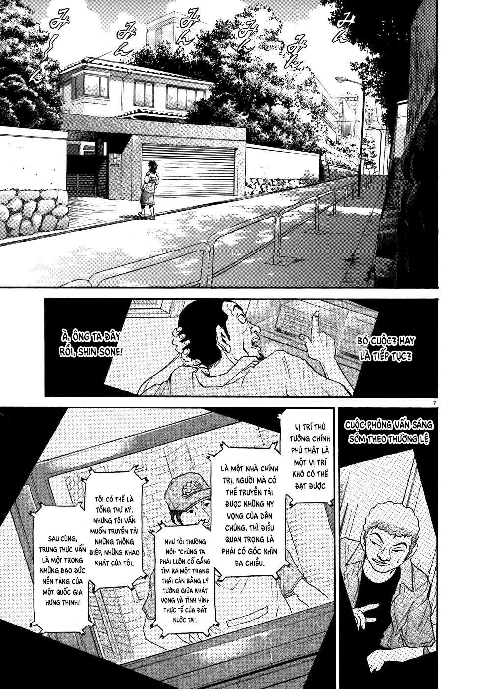 Kiichi!! Chapter 69 - Page 12