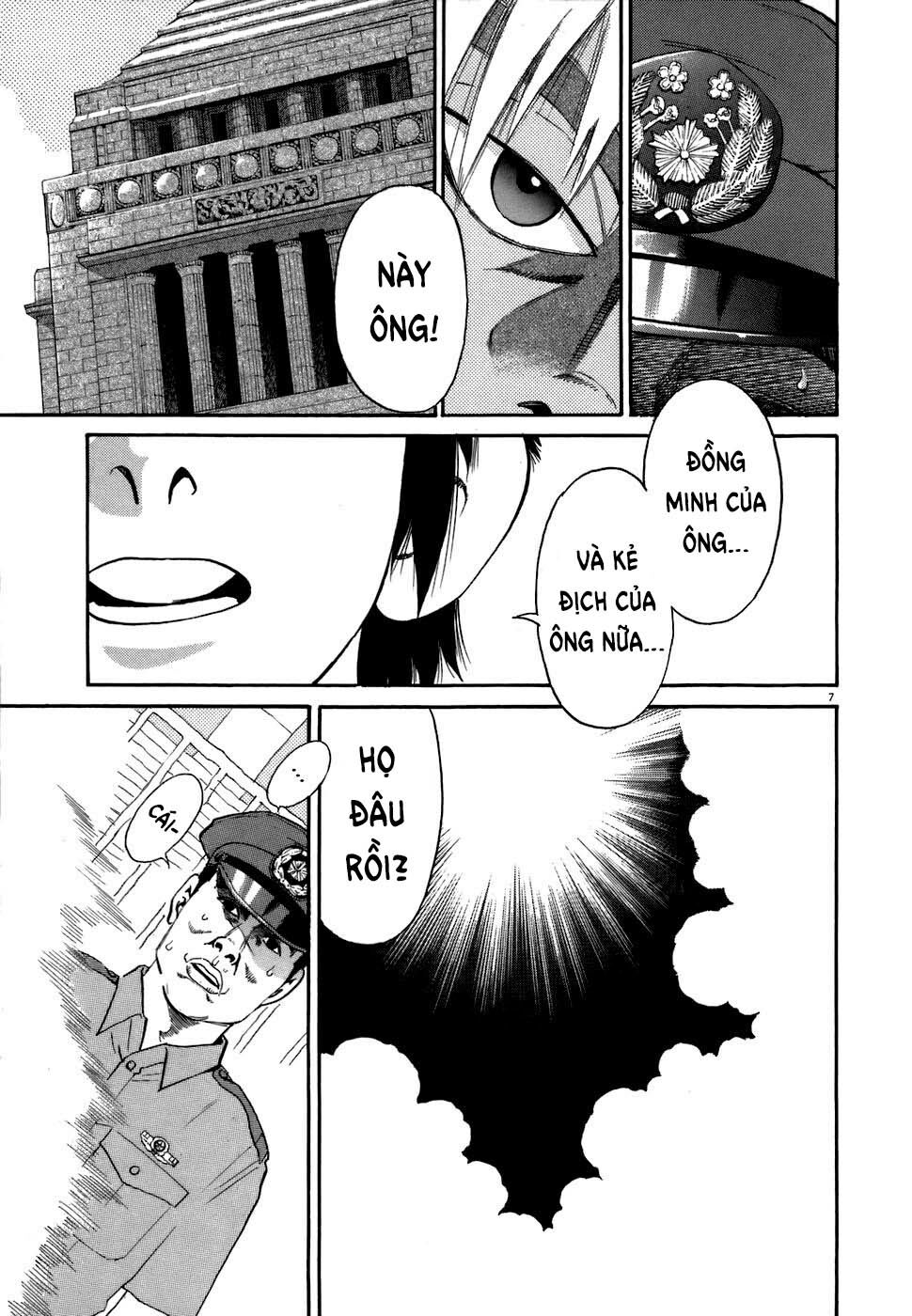 Kiichi!! Chapter 71 - Page 7