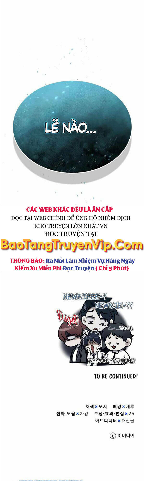 Thiên Tài Của Dòng Dõi Độc Nhất Vô Nhị Chapter 18 - Page 55