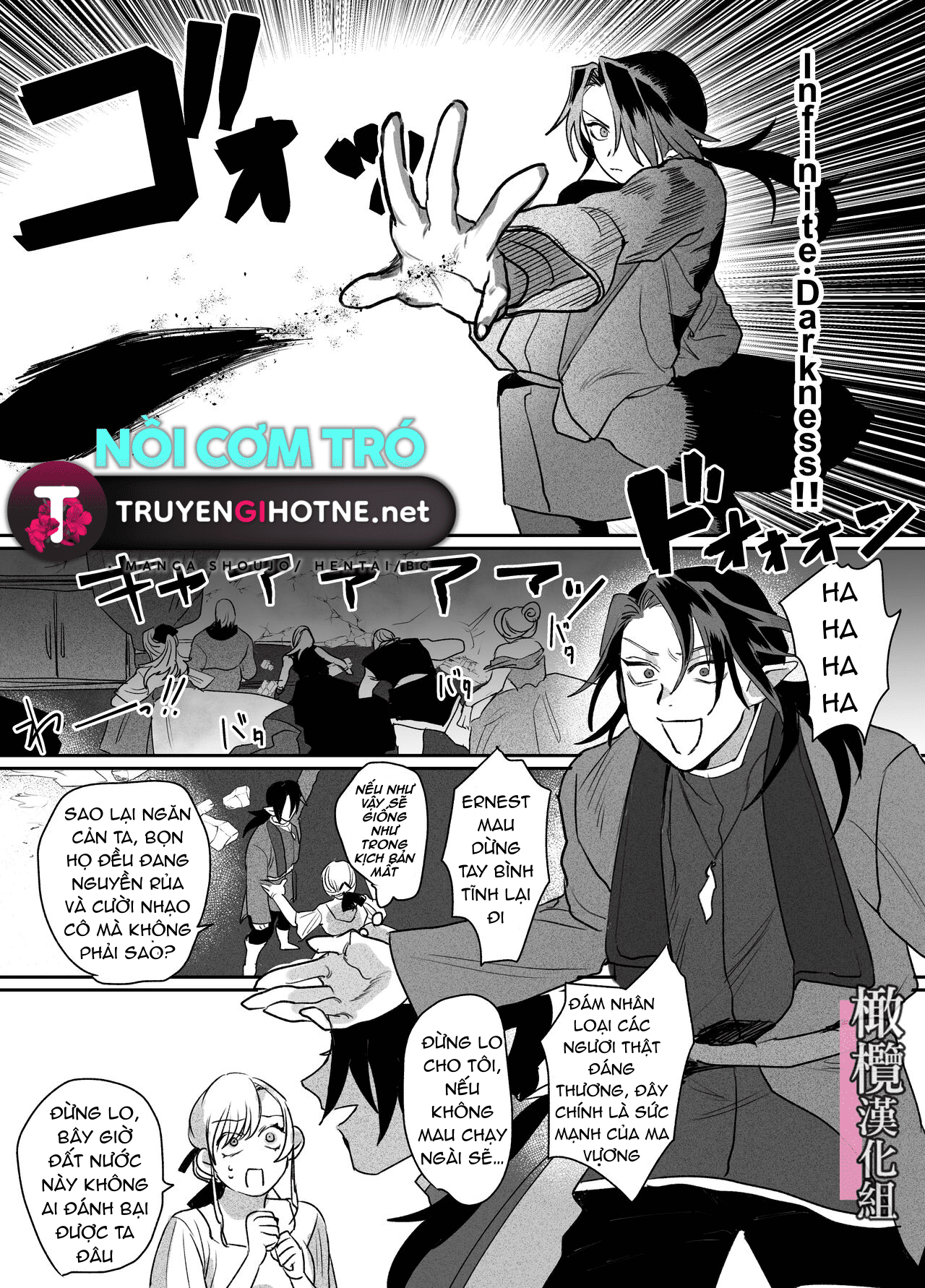 Tôi Chuyển Sinh Thành Tiểu Thư Phản Diện Chapter 1 - Page 11