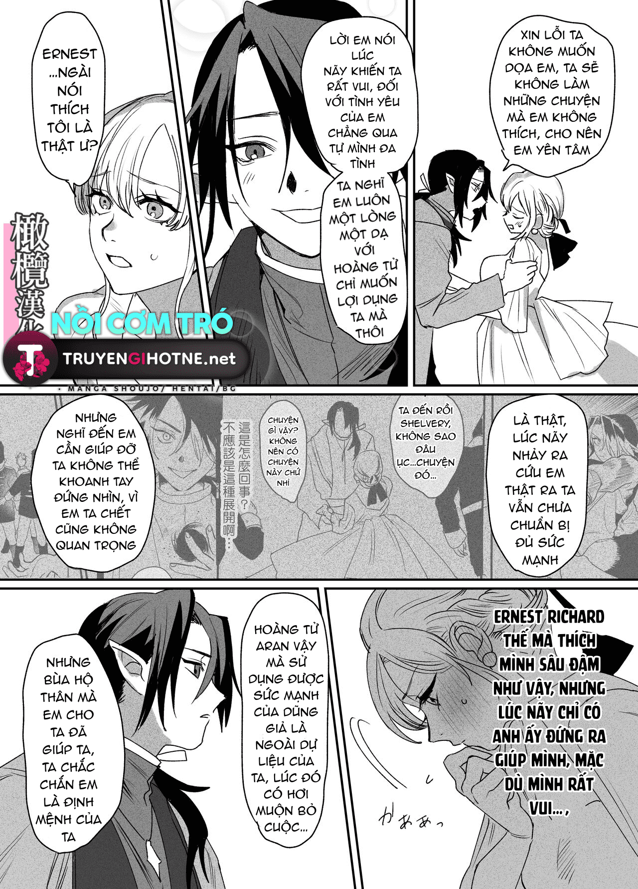 Tôi Chuyển Sinh Thành Tiểu Thư Phản Diện Chapter 1 - Page 16