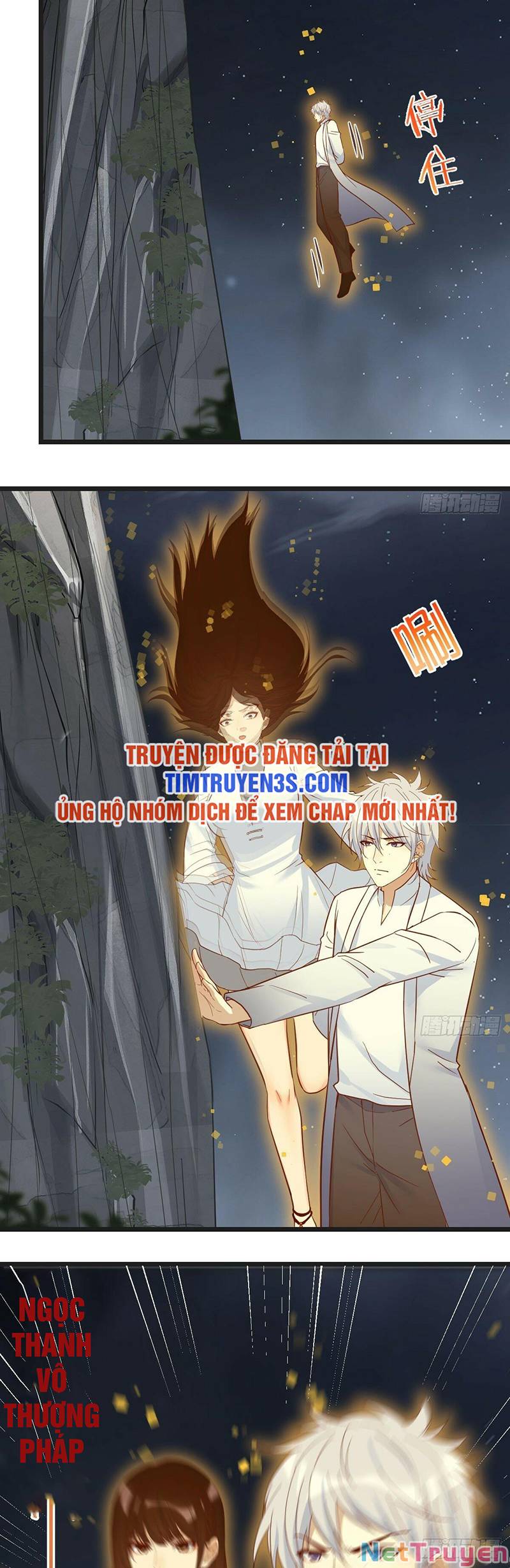 Trước Khi Vô Địch Ta Nợ Tình Quá Nhiều Chapter 75 - Page 16