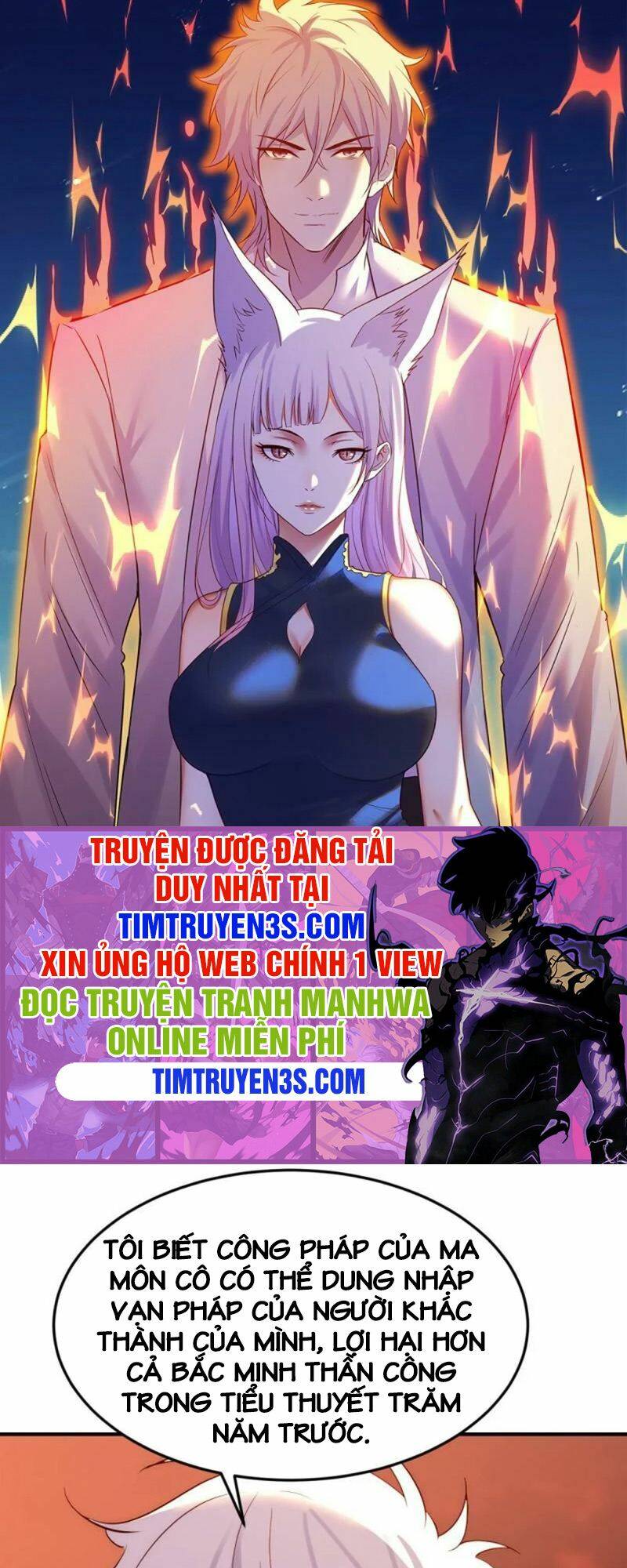 Trước Khi Vô Địch Ta Nợ Tình Quá Nhiều Chapter 8 - Page 1