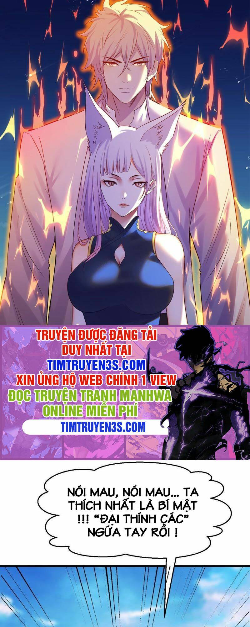 Trước Khi Vô Địch Ta Nợ Tình Quá Nhiều Chapter 24 - Page 1