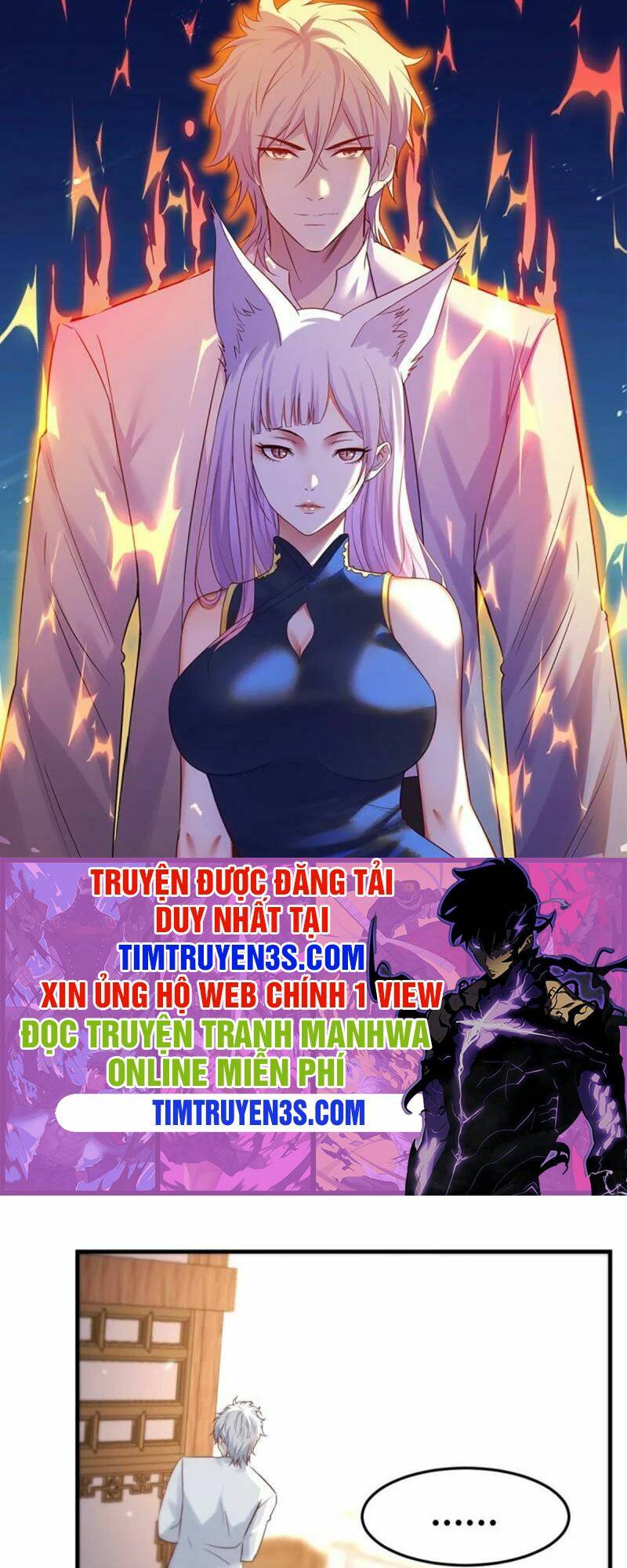 Trước Khi Vô Địch Ta Nợ Tình Quá Nhiều Chapter 12 - Page 1