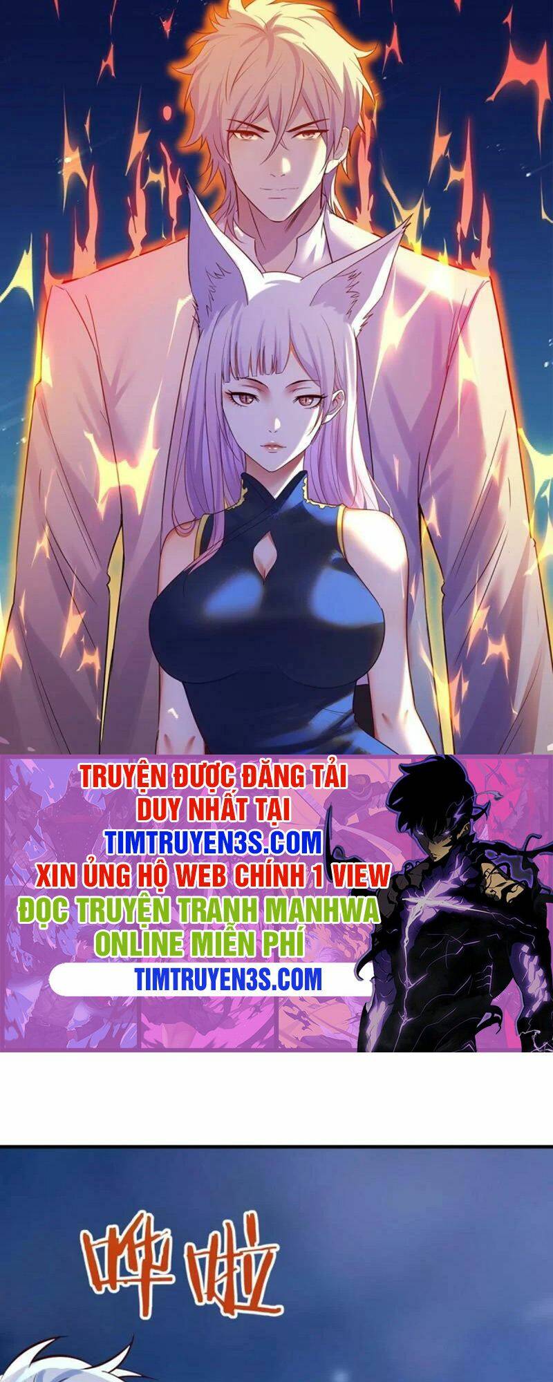 Trước Khi Vô Địch Ta Nợ Tình Quá Nhiều Chapter 4 - Page 1