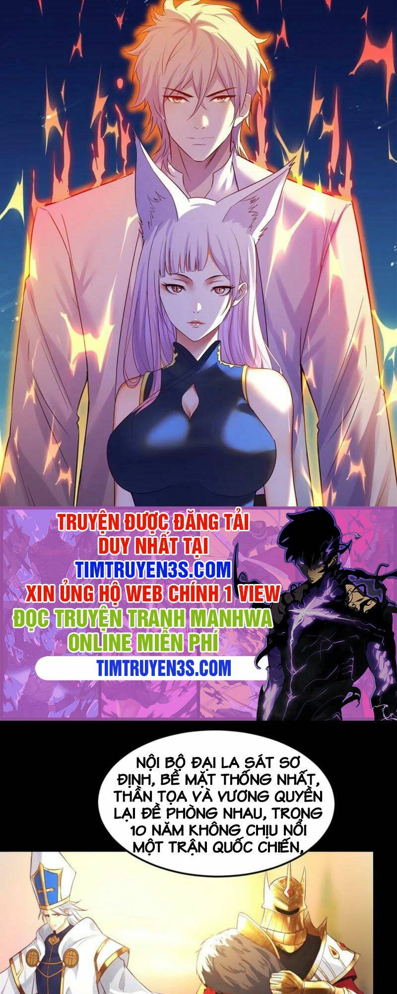 Trước Khi Vô Địch Ta Nợ Tình Quá Nhiều Chapter 11 - Page 1