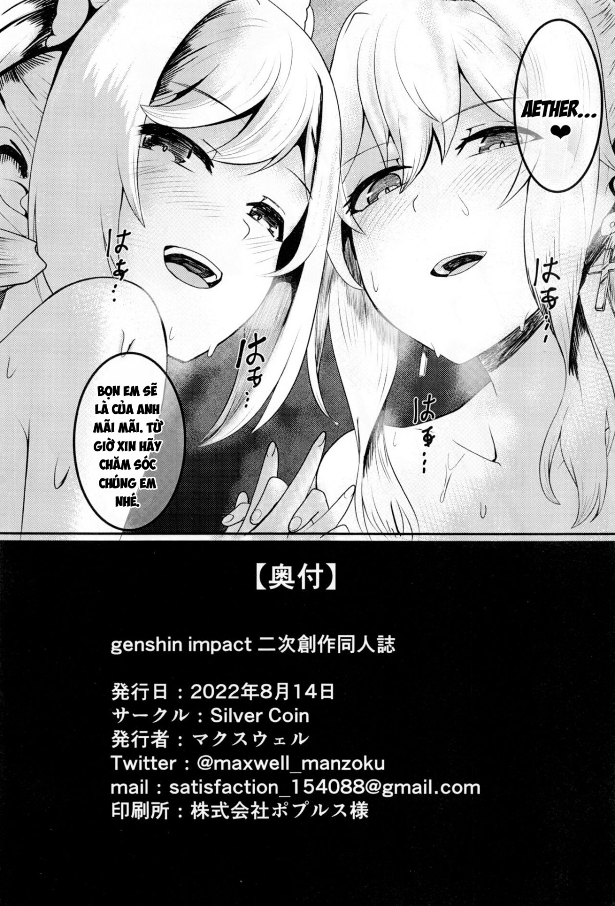 Chị Chị Em Em. (Genshin Impact) Chapter 1 - Page 21