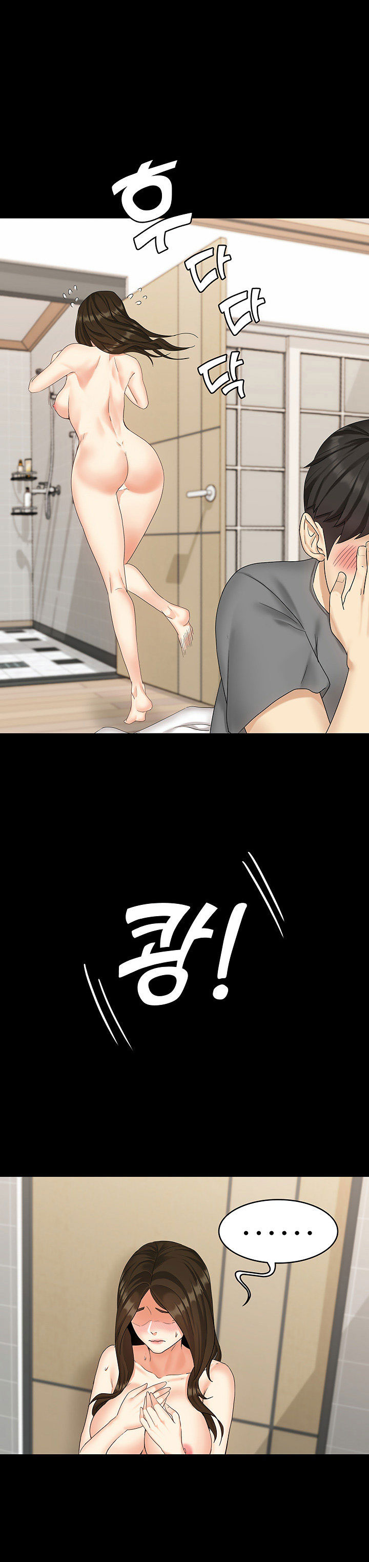 Cô Ấy Là Em Gái Tôi Nhưng Không Sao Chapter 1 - Page 33