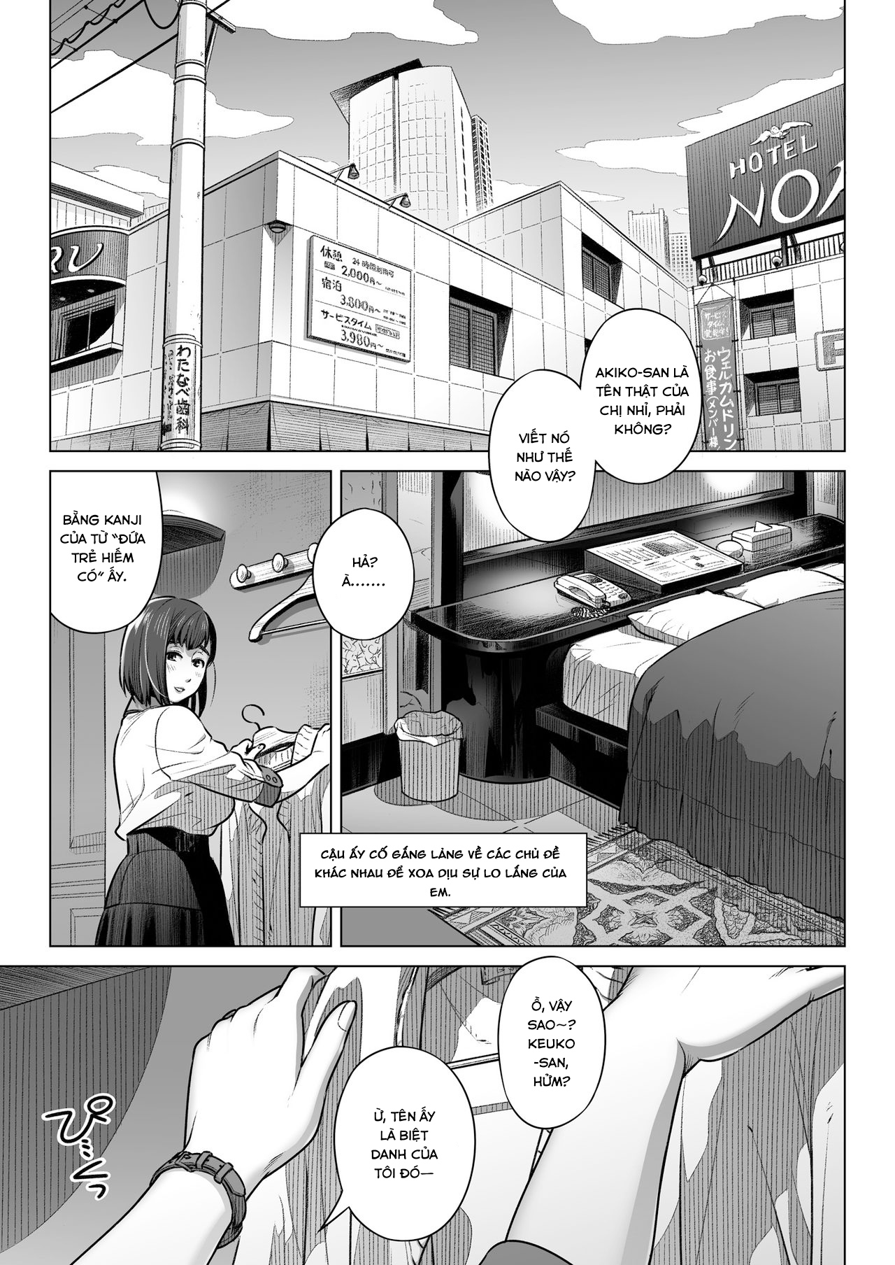 Lời Thú Nhận Của Akiko Kurata Chapter 1 - Page 20